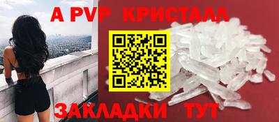 мдпв Обнинск