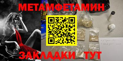 бутик Нягань