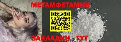 бутик Нягань