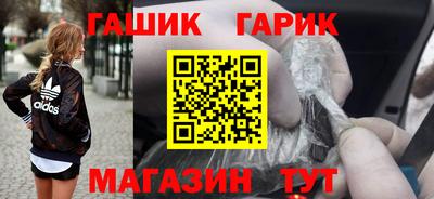 гашишное масло Обь