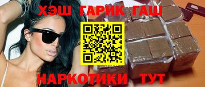 гашишное масло Обь