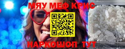 мдпв Обнинск