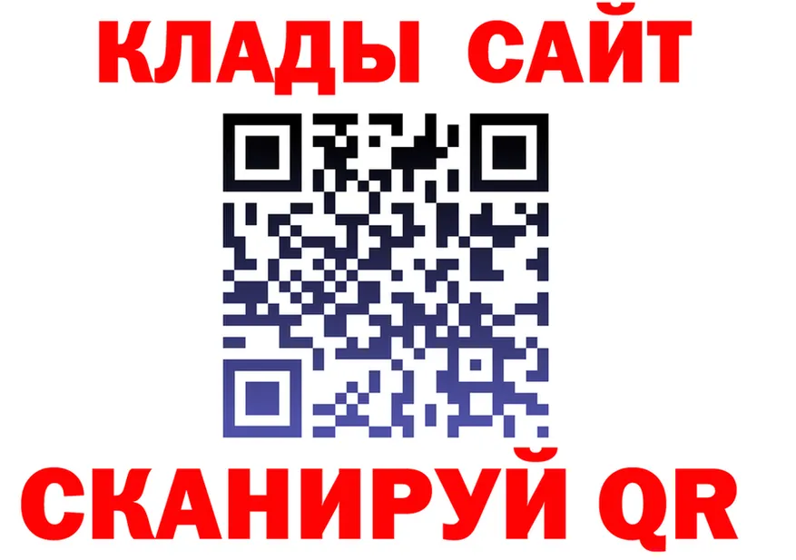 КОКАИН Fish Scale зеркало shop MEGA Подольск