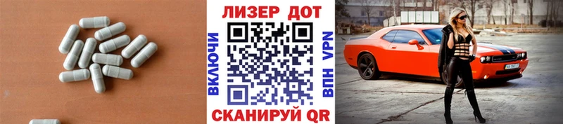 LSD-25 экстази кислота  Подольск 