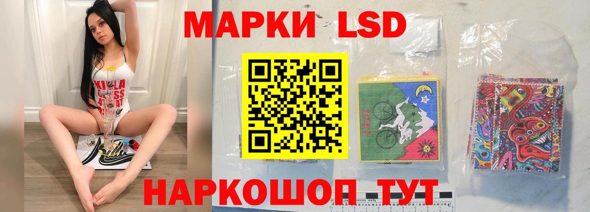 LSD-25 экстази ecstasy  Лсд 25 экстази кислота  Лсд 25 экстази  Подольск  blacksprut как войти  Вход с VPN 