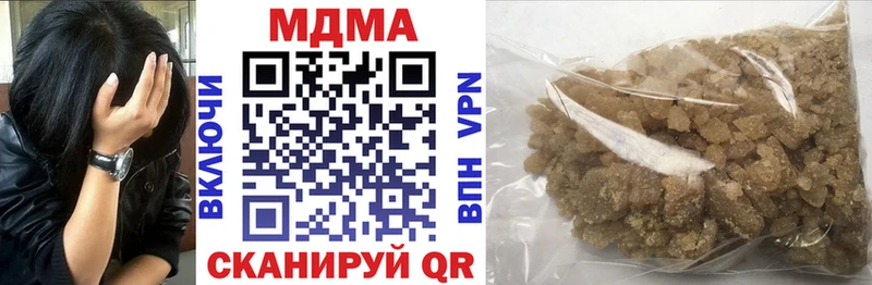 купить закладку Подольск МДМА Molly
