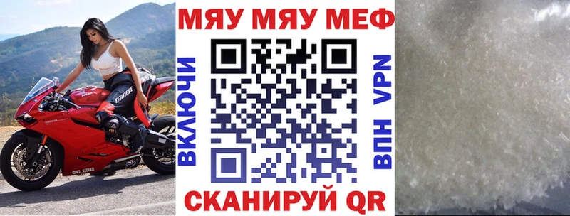 как найти закладки  Подольск  МЕФ mephedrone 