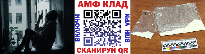 МЕТАМФЕТАМИН винт Подольск