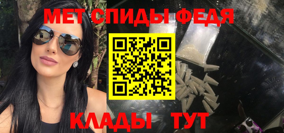 Метамфетамин  МЕТАМФЕТАМИН мет  Вход с VPN  МЕТАМФЕТАМИН мет  Подольск 