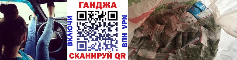 Каннабис MAZAR Подольск
