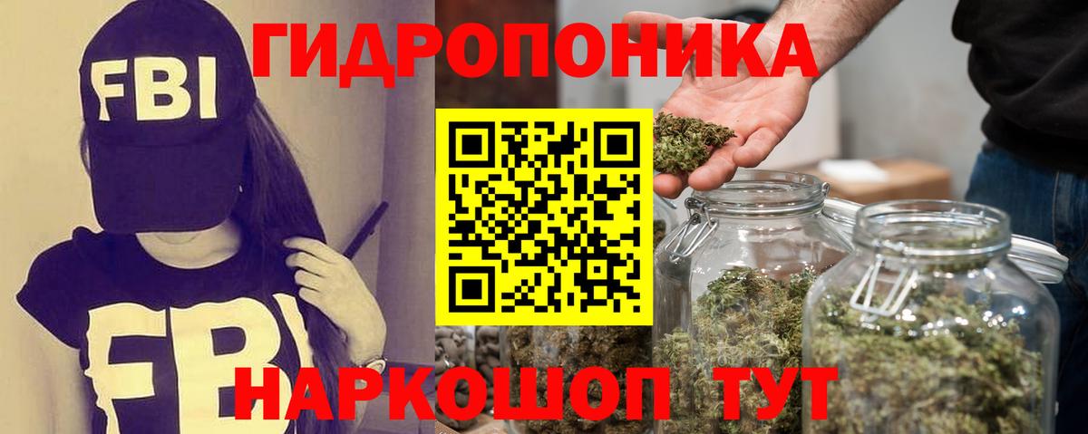 Марихуана конопля  Канабис SATIVA & INDICA  Шишки марихуана гибрид  Вход с VPN  Подольск  Бошки Шишки MAZAR 