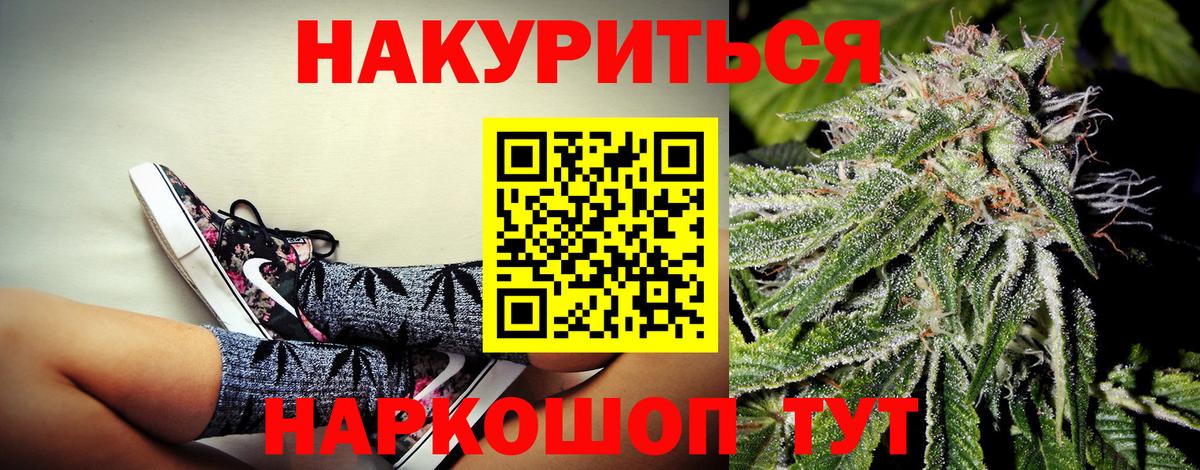 МЕТАДОН Подольск